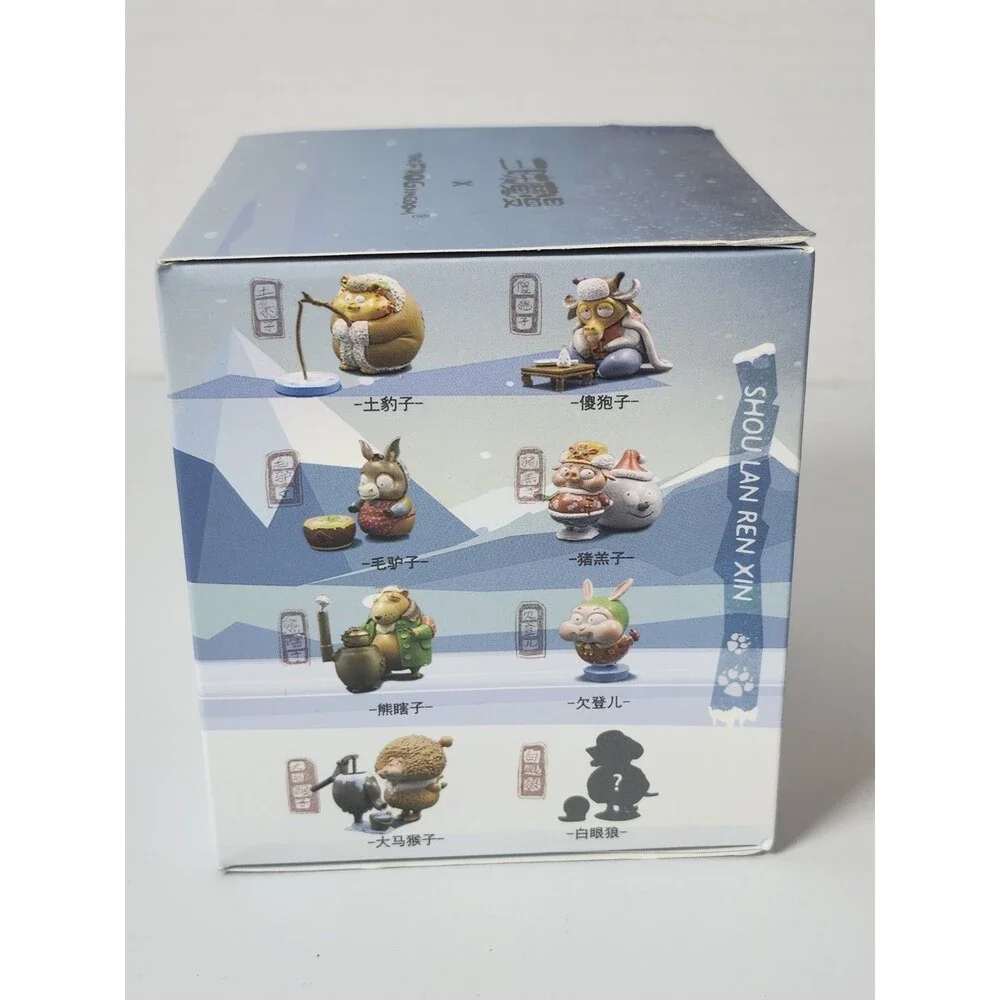 The Frog Kingdom Northeast Beast Blind Box